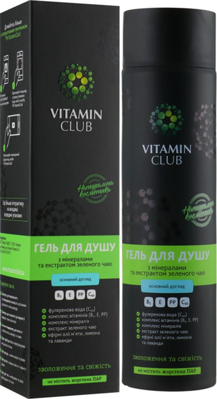 Гель для душу з мінералами та екстрактом зеленого чаю BX Vitamin Club, 250 мл на beauty-prof.com Фото 2 Гель для душу з мінералами та екстрактом зеленого чаю BX Vitamin Club, 250 мл Фото 2