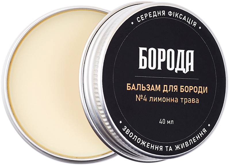 Бальзам для бороди №4 Лимонна трава ТМ Борода, 40 мл