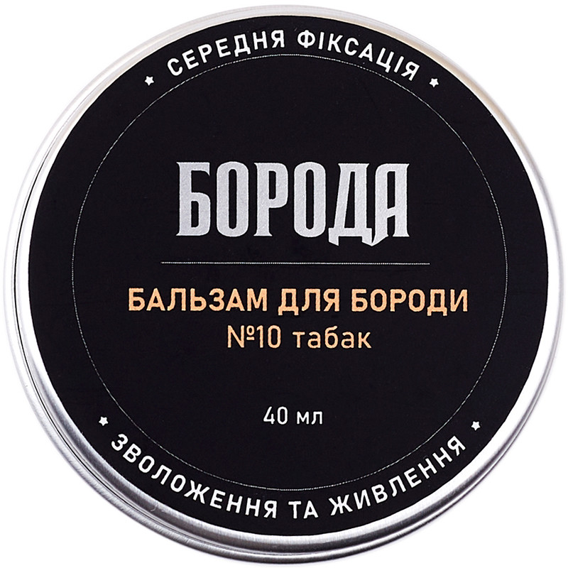 Бальзам для бороды №10 Табак ТМ Борода, 40 мл на beauty-prof.com Фото 2 Бальзам для бороды №10 Табак ТМ Борода, 40 мл Фото 2