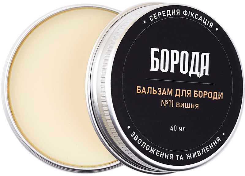 Бальзам для бороды №11 Вишня ТМ Борода, 40 мл 