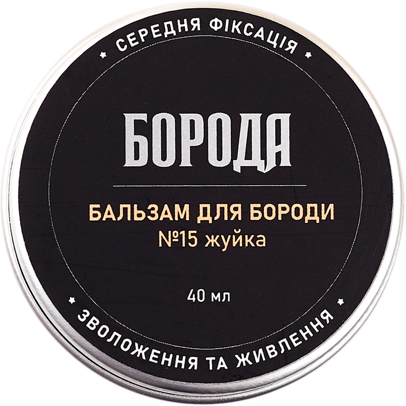 Бальзам для бороды №15 Жуйка ТМ Борода, 40 мл на beauty-prof.com Фото 2 Бальзам для бороды №15 Жуйка ТМ Борода, 40 мл Фото 2