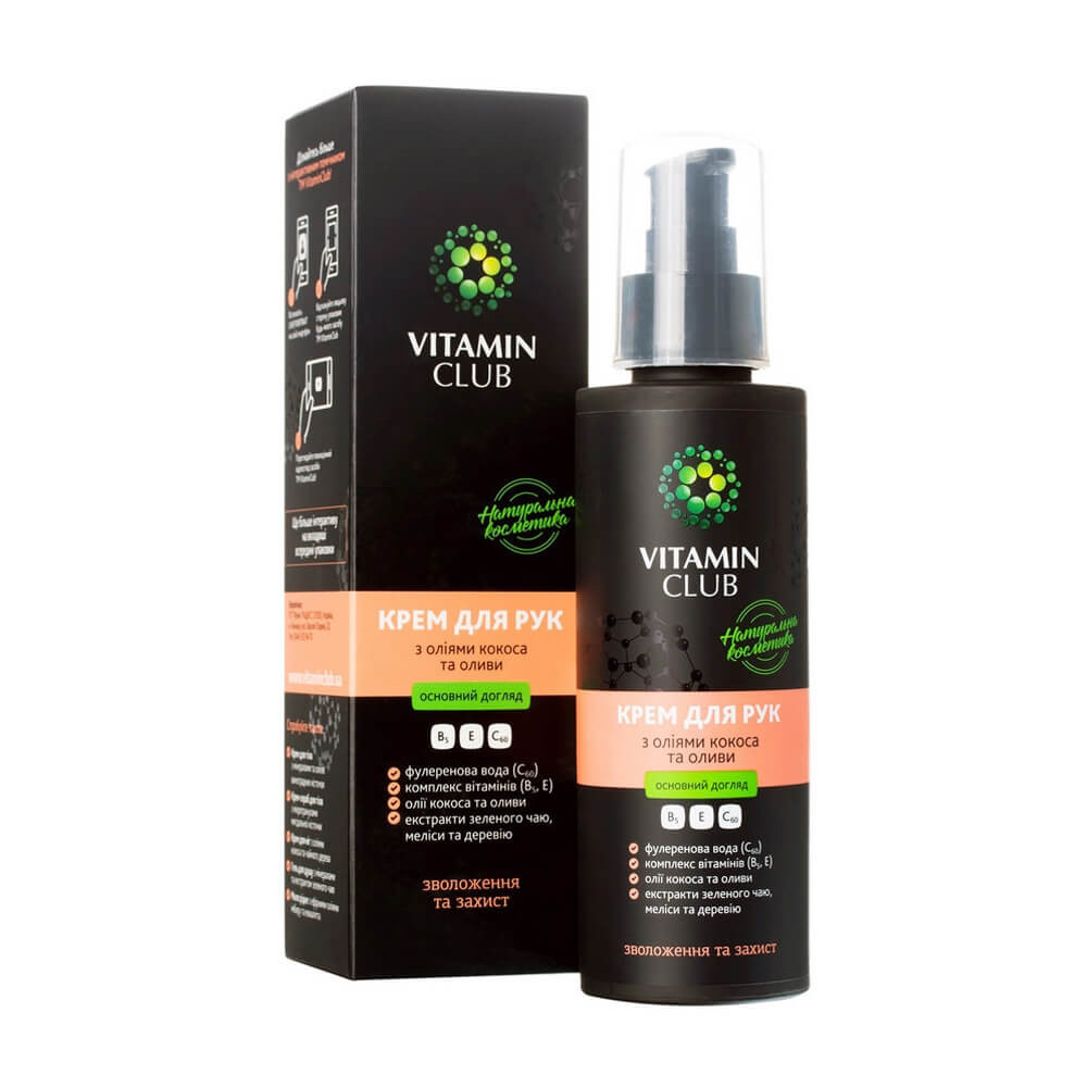 Крем для рук з маслами кокосу та оливи VitaminClub, 150 мл