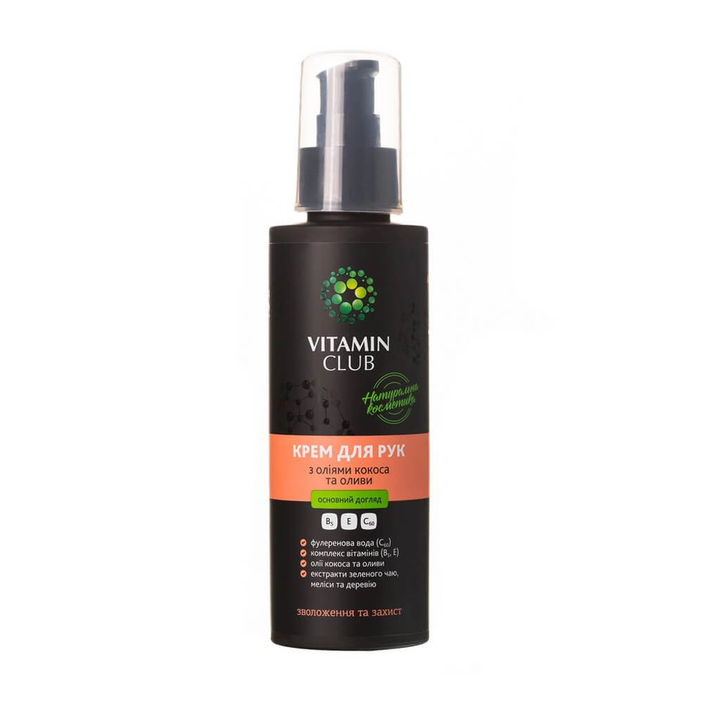 Крем для рук з маслами кокосу та оливи VitaminClub, 150 мл на beauty-prof.com Фото 2 Крем для рук з маслами кокосу та оливи VitaminClub, 150 мл Фото 2