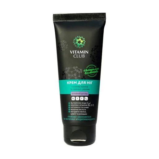 Крем для ніг VitaminClub 75 мл