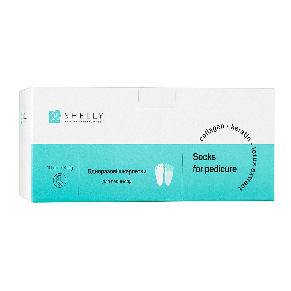 Набір шкарпеток для педикюру Shelly 10 шт