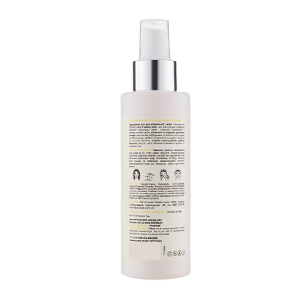 Масло гидрофильное для нормальной кожи Hillary Cleansing Oil + 5 oils, 150 мл на beauty-prof.com Фото 2 Масло гидрофильное для нормальной кожи Hillary Cleansing Oil + 5 oils, 150 мл Фото 2