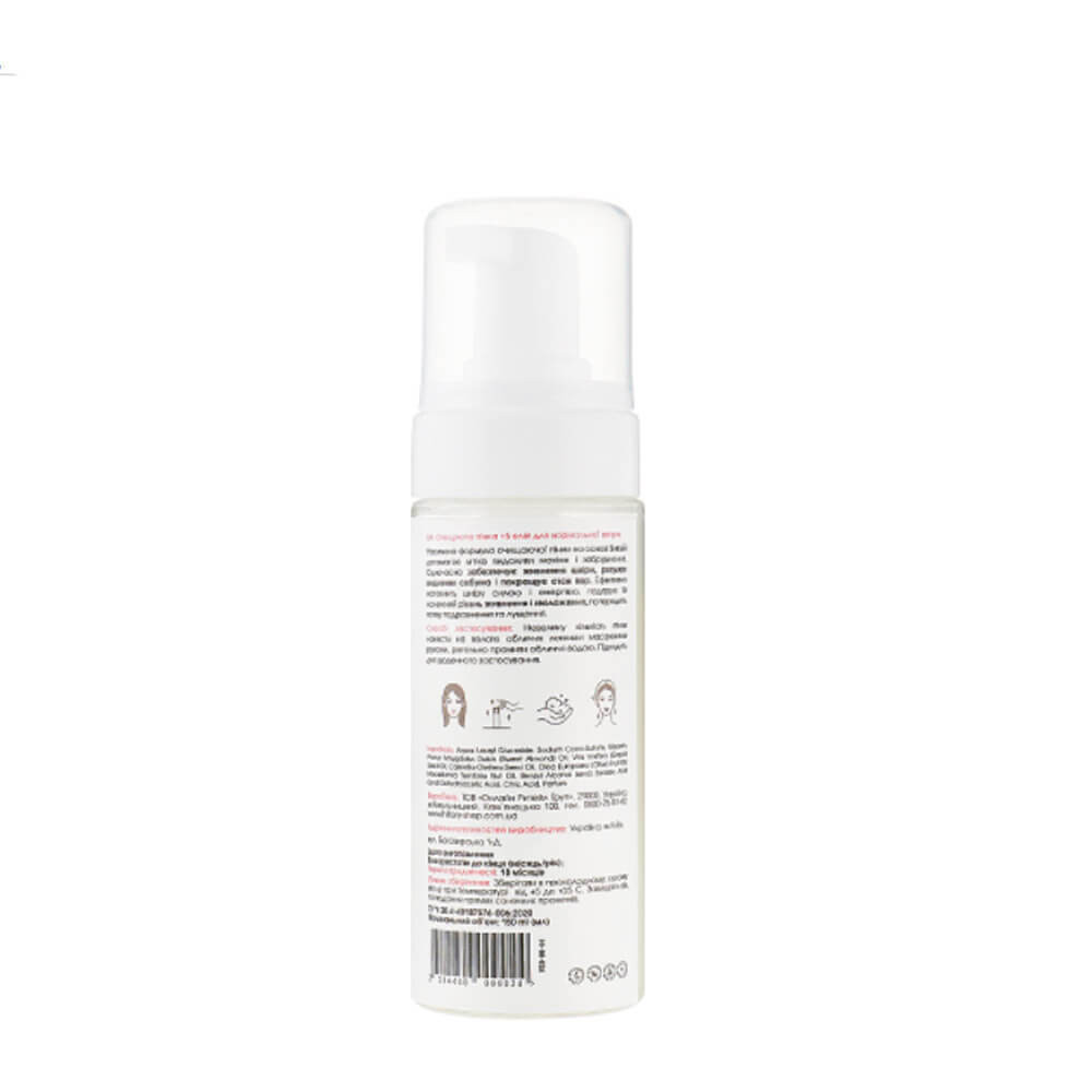 Очищаюча пінка для нормальної шкіри Hillary Cleansing Foam + 5 oils, 150 мл на beauty-prof.com Фото 2 Очищаюча пінка для нормальної шкіри Hillary Cleansing Foam + 5 oils, 150 мл Фото 2