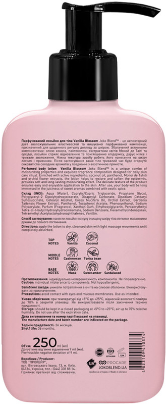 Парфюмированный лосьон для тела Vanilla Blossom Joko Blend, 250 мл на beauty-prof.com Фото 2 Парфюмированный лосьон для тела Vanilla Blossom Joko Blend, 250 мл Фото 2