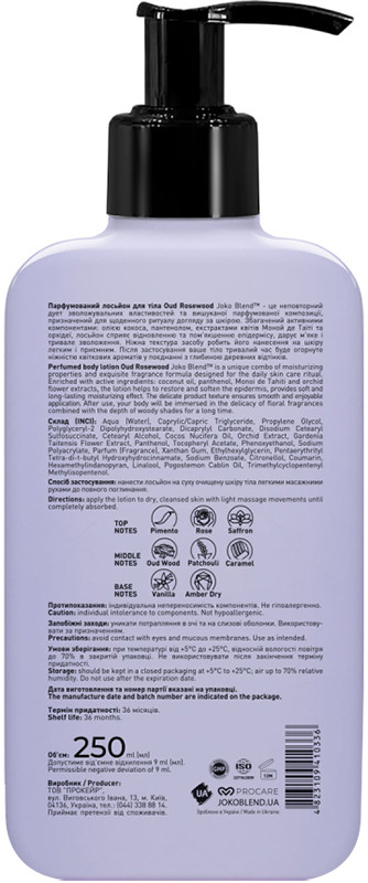 Парфумований лосьйон для тіла Oud Rosewood Joko Blend, 250 мл  Фото 2 