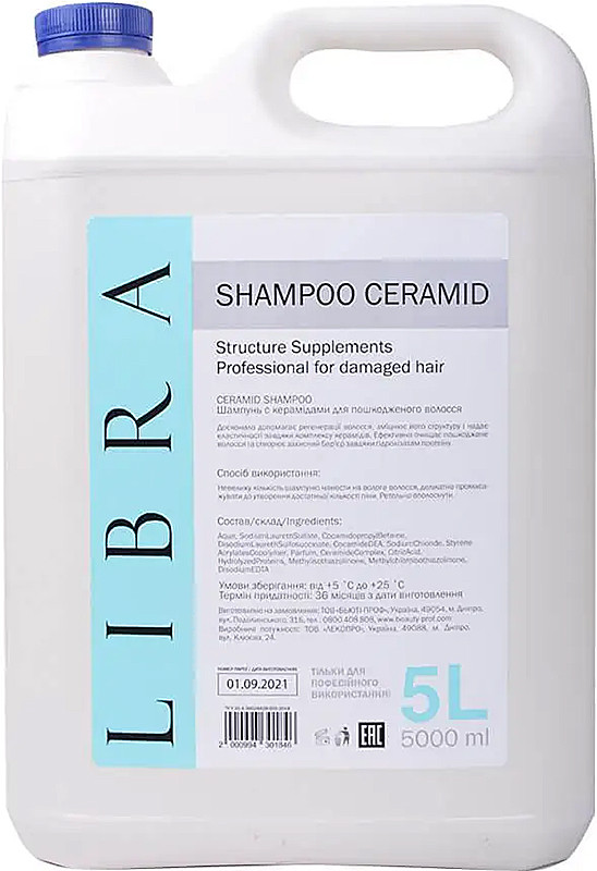 Шампунь для поврежденных волос Ceramid Libra, 5000 мл