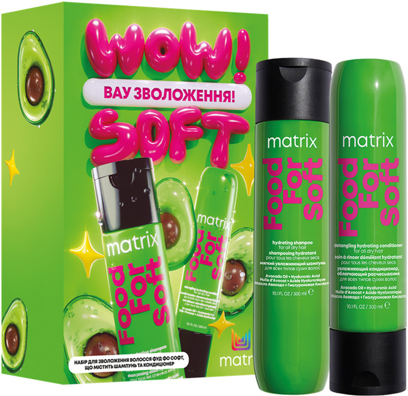Набор для волос шампунь + кондиционер Food For Soft Matrix, 300х300 мл