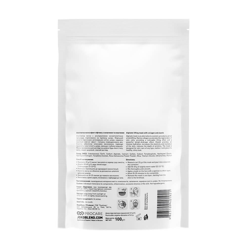 Альгинатная маска с эффектом лифтинга с коллагеном и эластином Joko Blend, 100 гр на beauty-prof.com Фото 2 Альгинатная маска с эффектом лифтинга с коллагеном и эластином Joko Blend, 100 гр Фото 2