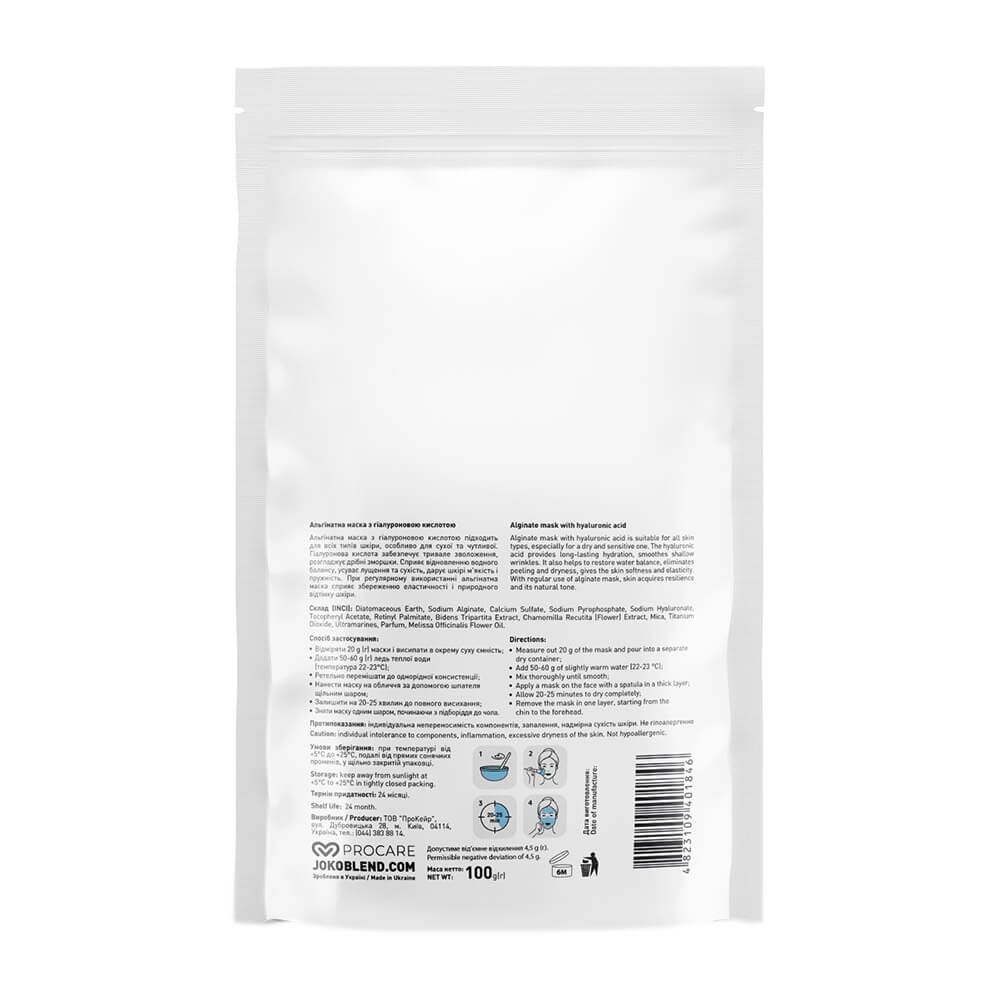 Альгинатная маска с гиалуроновой кислотой Joko Blend, 100 гр  Фото 2 