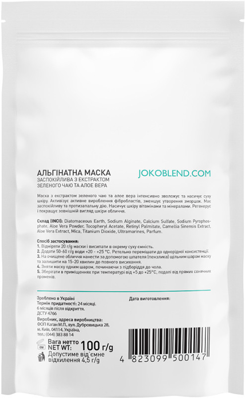Альгінатна маска заспокійлива з екстрактом зеленого чаю та алое вера Joko Blend 100 г на beauty-prof.com Фото 2 Альгінатна маска заспокійлива з екстрактом зеленого чаю та алое вера Joko Blend 100 г Фото 2