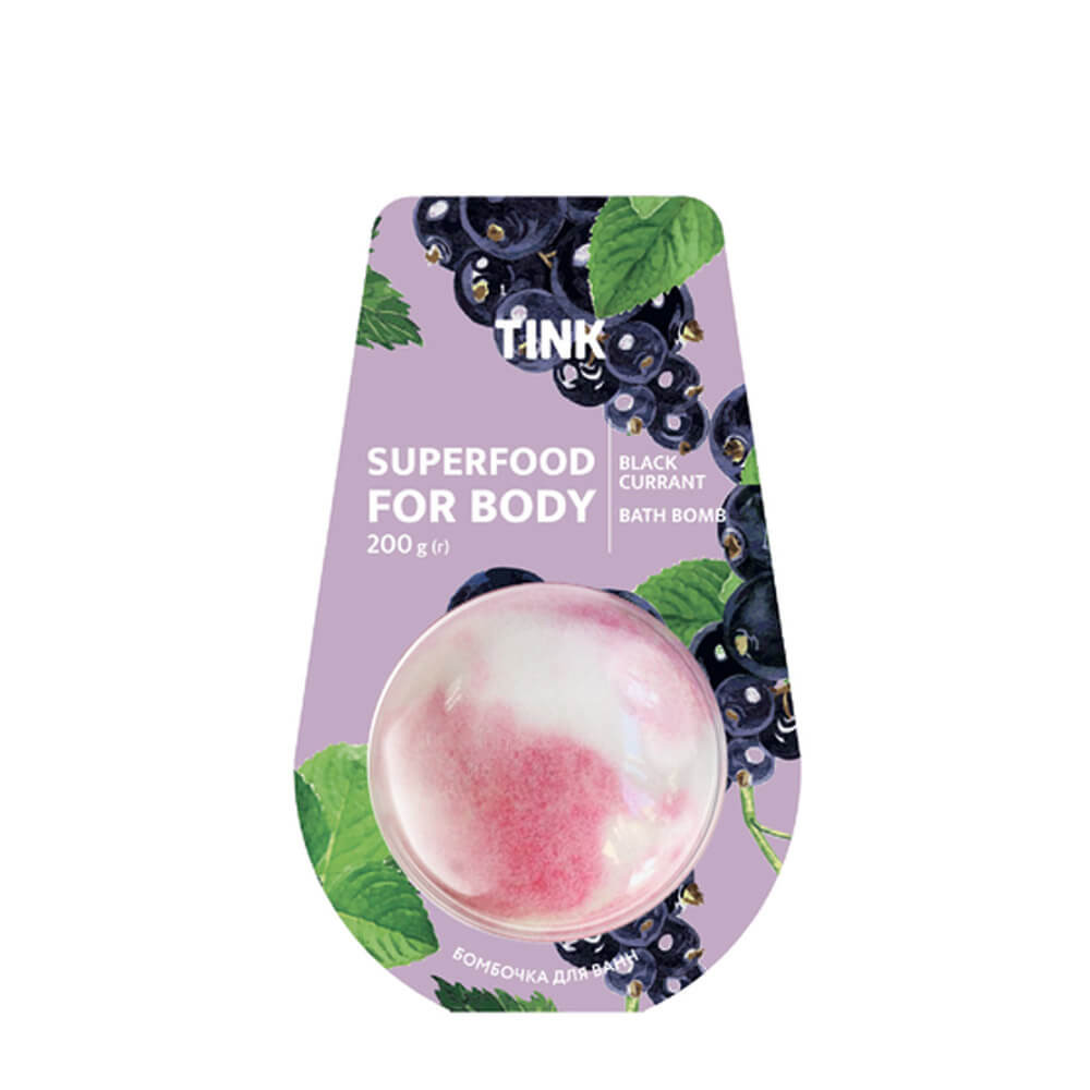 Бомбочка-гейзер для ванны Black Currant Tink 200 г