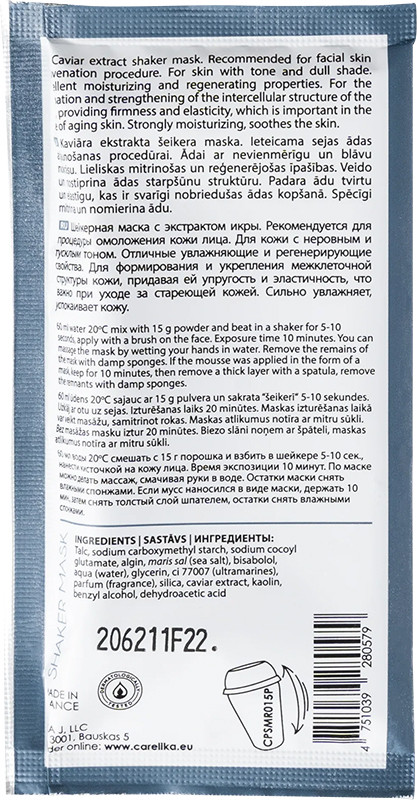 Маска-шейкер для обличчя з ікрою CARELIKA, 15 г  Фото 2 