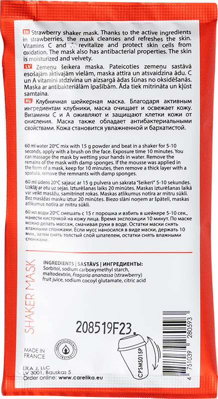 Маска-шейкер для лица с клубникой CARELIKA, 15 г на beauty-prof.com Фото 2 Маска-шейкер для лица с клубникой CARELIKA, 15 г Фото 2