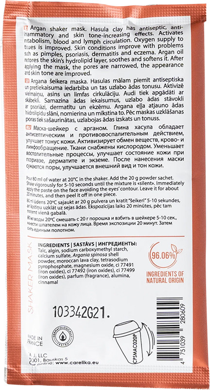 Маска-шейкер для лица с эффектом пленки с аргановым маслом и марокканской глиной CARELIKA, 20 г  Фото 2 