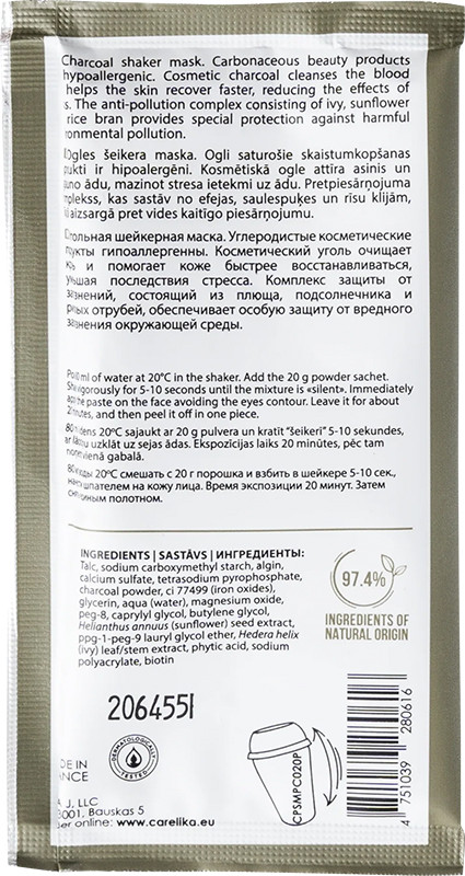 Маска-шейкер для обличчя альгінатна з вугіллям CARELIKA, 20 г  Фото 2 