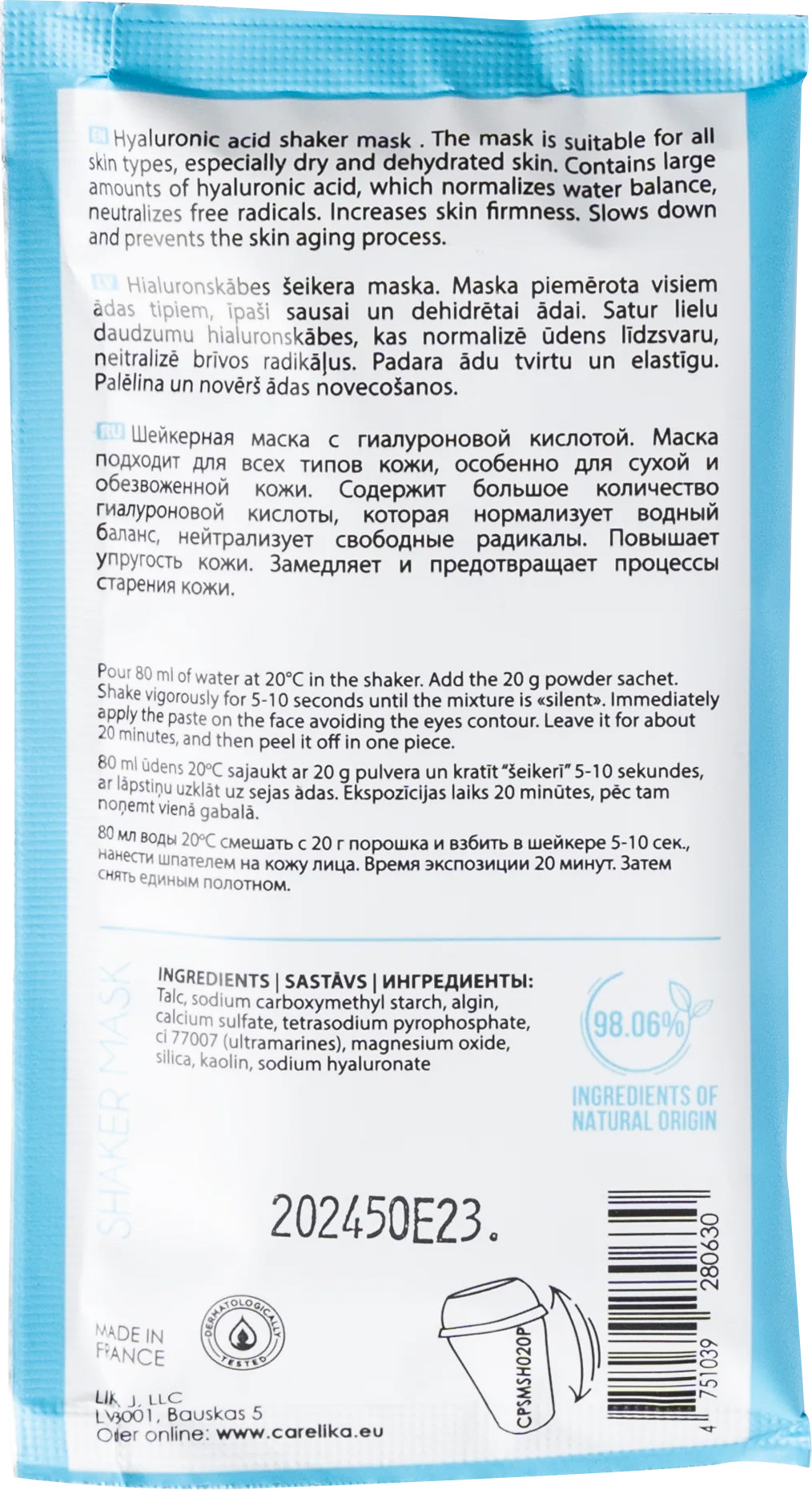 Маска-шейкер для лица альгинатная с гиалуроновой кислотой CARELIKA, 20 г  Фото 2 