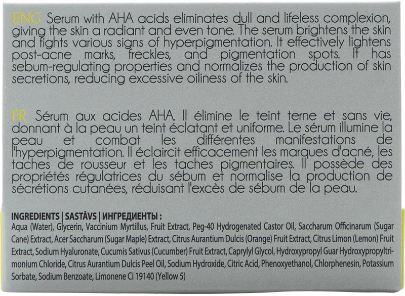 Сироватка для обличчя з AHA-кислотами CARELIKA, 7 мл на beauty-prof.com Фото 2 Сироватка для обличчя з AHA-кислотами CARELIKA, 7 мл Фото 2