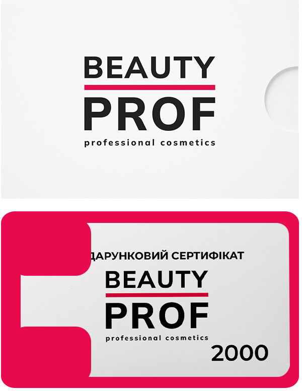 Сертифікат 2000 грн на beauty-prof.com Сертифікат 2000 грн