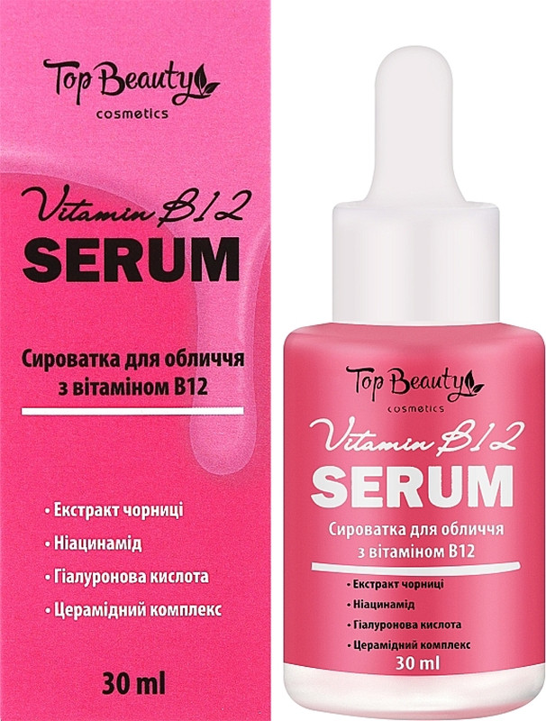 Сироватка для обличчя з вітаміном В12 Top Beauty, 30 мл