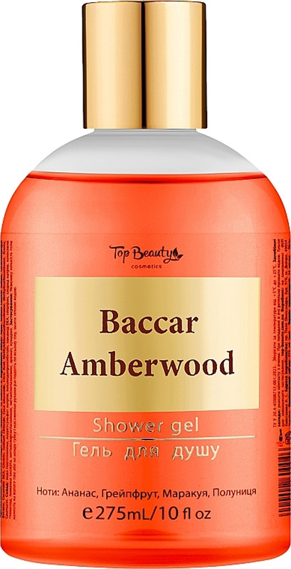 Гель для душу парфумований Baccar Amberwood Top Beauty, 275 мл