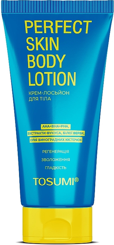 Крем-лосьйон регенеруючий для тіла Perfect Skin Body Lotion TOSUMI, 250 мл