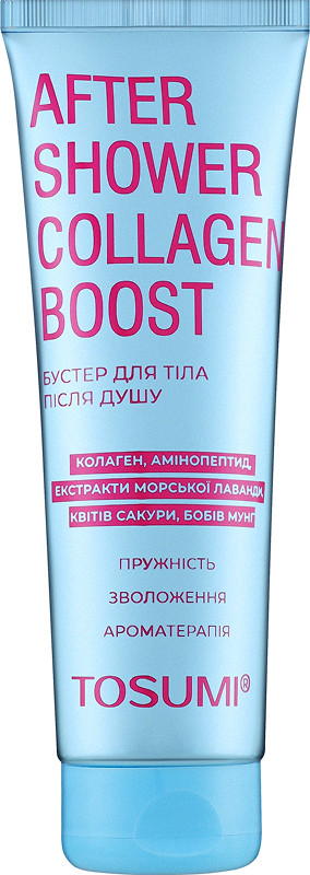 Бустер зволожувальний після душу After shower CollagenBoost TOSUMI, 250 мл
