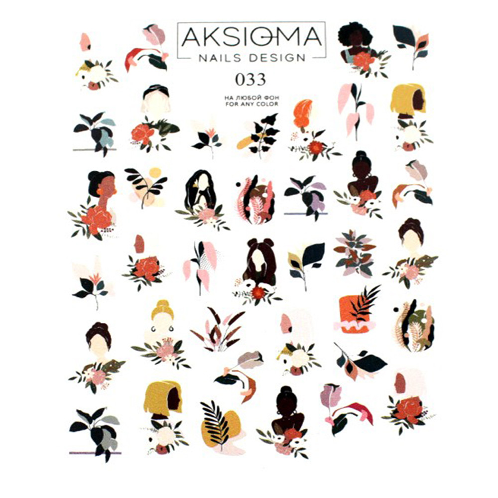 Слайдер-дизайн для нігтів 033 Aksioma