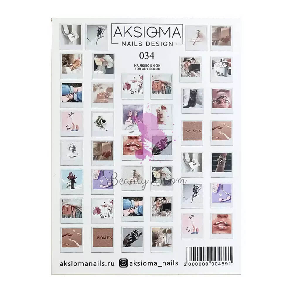 Слайдер-дизайн для нігтів 034 Aksioma