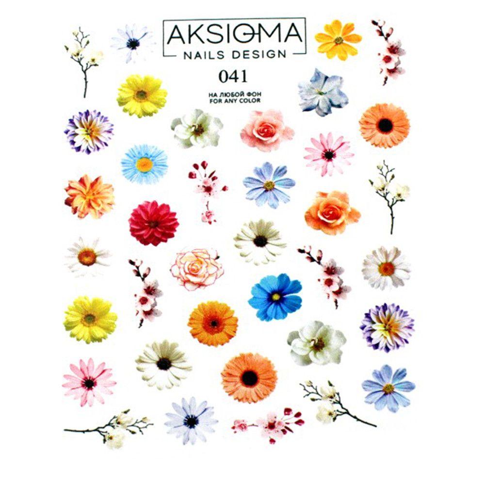 Слайдер 041 Літо Aksioma