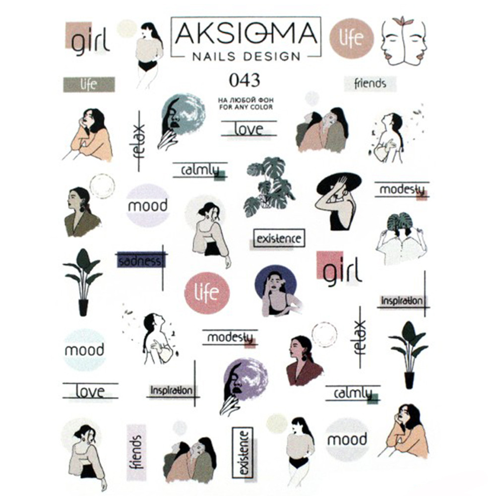 Слайдер-дизайн для нігтів 043 Aksioma