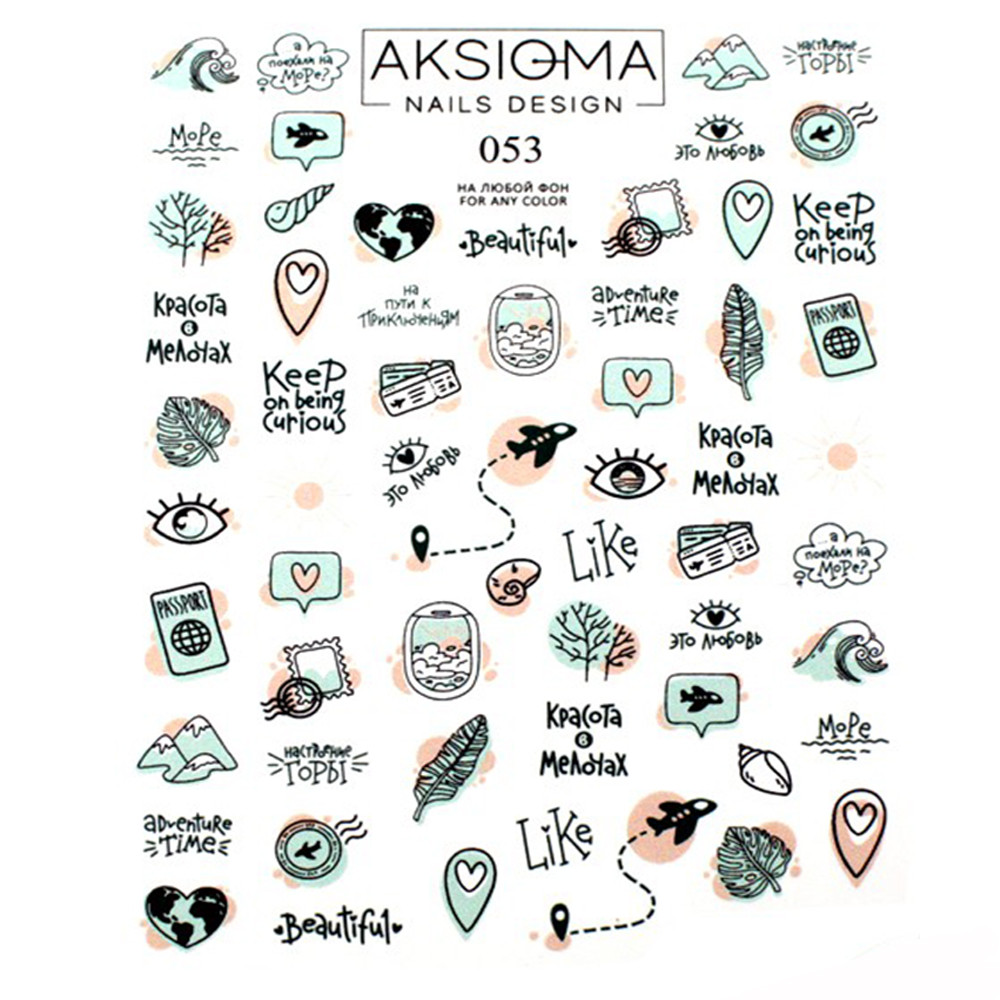 Слайдер-дизайн для нігтів 053 Aksioma