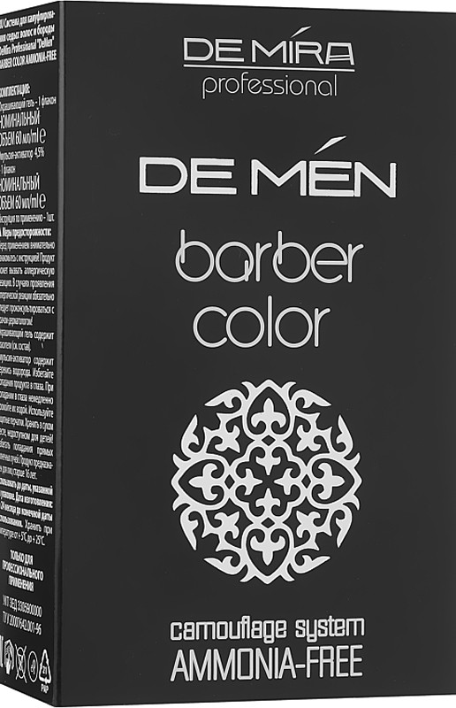 Система для камуфляжа седины волос и бороды 3/0 DeMen Barber Color DEMIRA Professional, 2х60 мл 