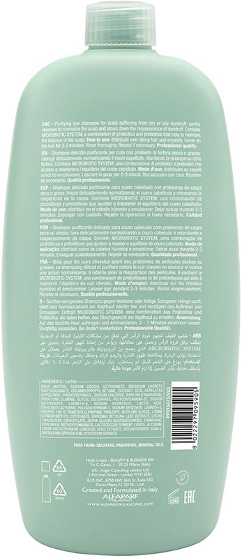 Шампунь проти лупи SDL Rebalance Purifying Shampoo Alfaparf 1000 мл на beauty-prof.com Фото 2 Шампунь проти лупи SDL Rebalance Purifying Shampoo Alfaparf 1000 мл Фото 2