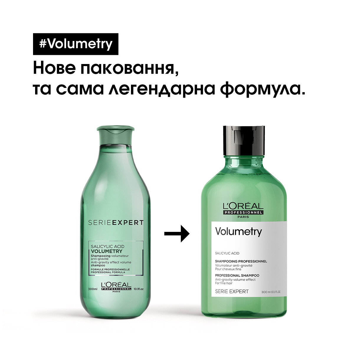 Шампунь для придания объема тонким волосам L’Oreal Professionnel Paris, 300 мл на beauty-prof.com Фото 3 Шампунь для придания объема тонким волосам L’Oreal Professionnel Paris, 300 мл Фото 3