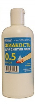 Рідина для зняття лаку з ацетоном, 500 мл