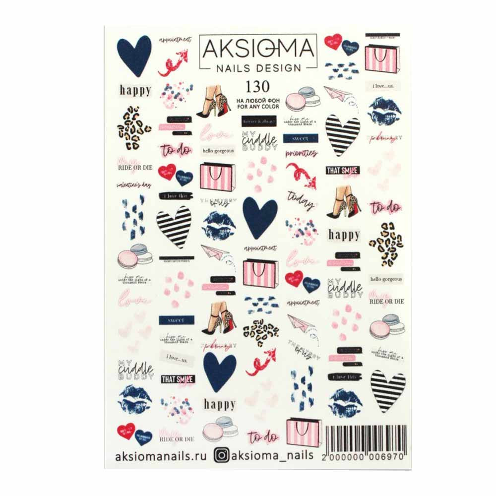 Слайдер-дизайн для нігтів 130 Aksioma