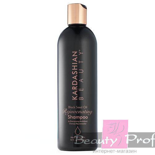 Омолаживающий шампунь с маслом черного тмина Rejuvenating Shampoo KARDASHIAN BEUTY 355мл*