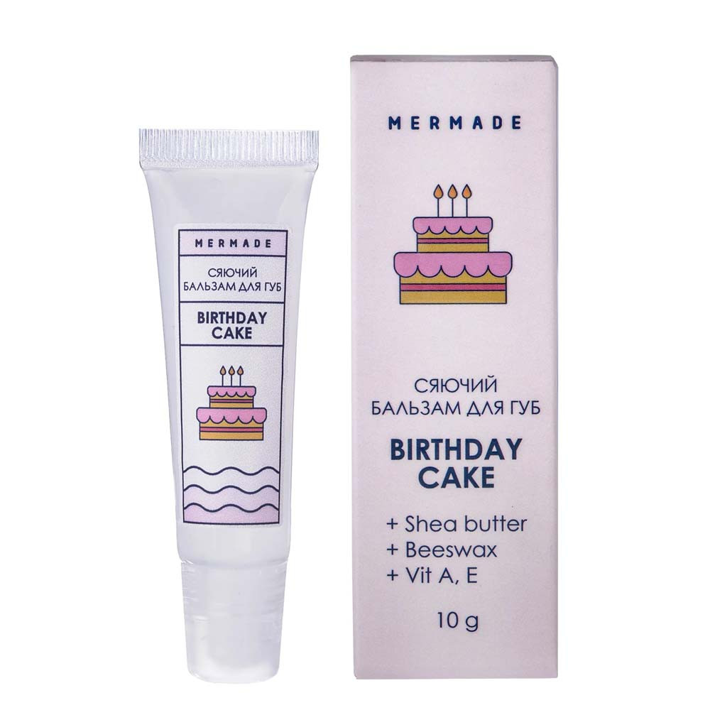Сияющий бальзам Birthday Cake Mermade, 10 мл на beauty-prof.com Фото 2 Сияющий бальзам Birthday Cake Mermade, 10 мл Фото 2