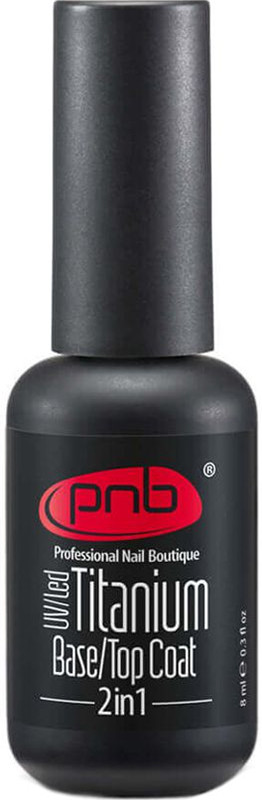База топ 2 в 1 Титаниум PNB, 8 мл УФ ЛЭД Titanium Base\Top Coat 2 in 1 8 мл