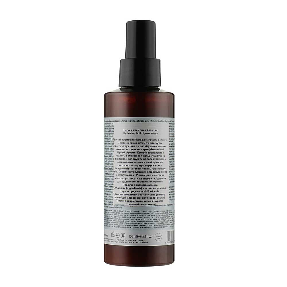 Легкий спрей кондиционер Hydrating Milk Spray Rain dance new Artego, 150 мл на beauty-prof.com Фото 2 Легкий спрей кондиционер Hydrating Milk Spray Rain dance new Artego, 150 мл Фото 2