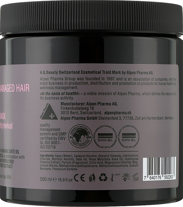 Маска для пошкодженого волосся Restore H.Q.Beauty, 500 мл  Фото 2 