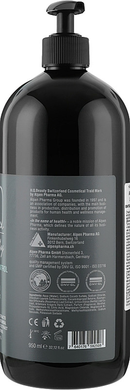 Шампунь для контролю випадіння та зміцнення волосся Hair Loss Control H.Q.Beauty, 950 мл на beauty-prof.com Фото 2 Шампунь для контролю випадіння та зміцнення волосся Hair Loss Control H.Q.Beauty, 950 мл Фото 2