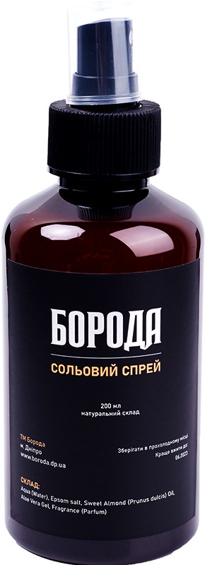 Сольовий спрей ТМ Борода, 200 мл