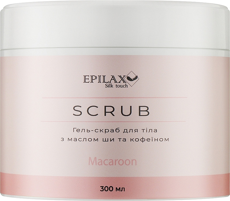 Гель-скраб для тіла з олією ши та кофеїном Macaroon Silk Touch Epilax, 300 мл