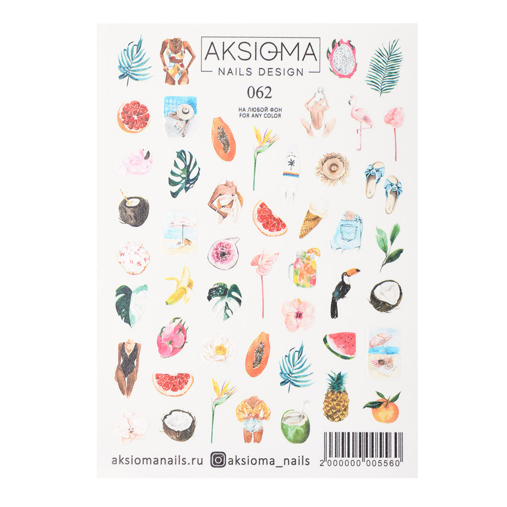 Слайдер 062 Літо Aksioma