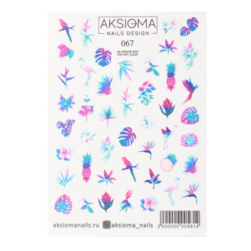 Слайдер-дизайн для ногтей 067 Aksioma
